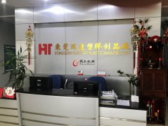 鴻達(dá)集團(tuán)選用精工圓筒機(jī)