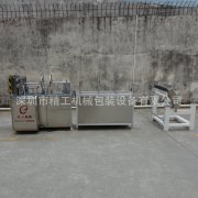 酥油燈斗燭圓筒機(jī)